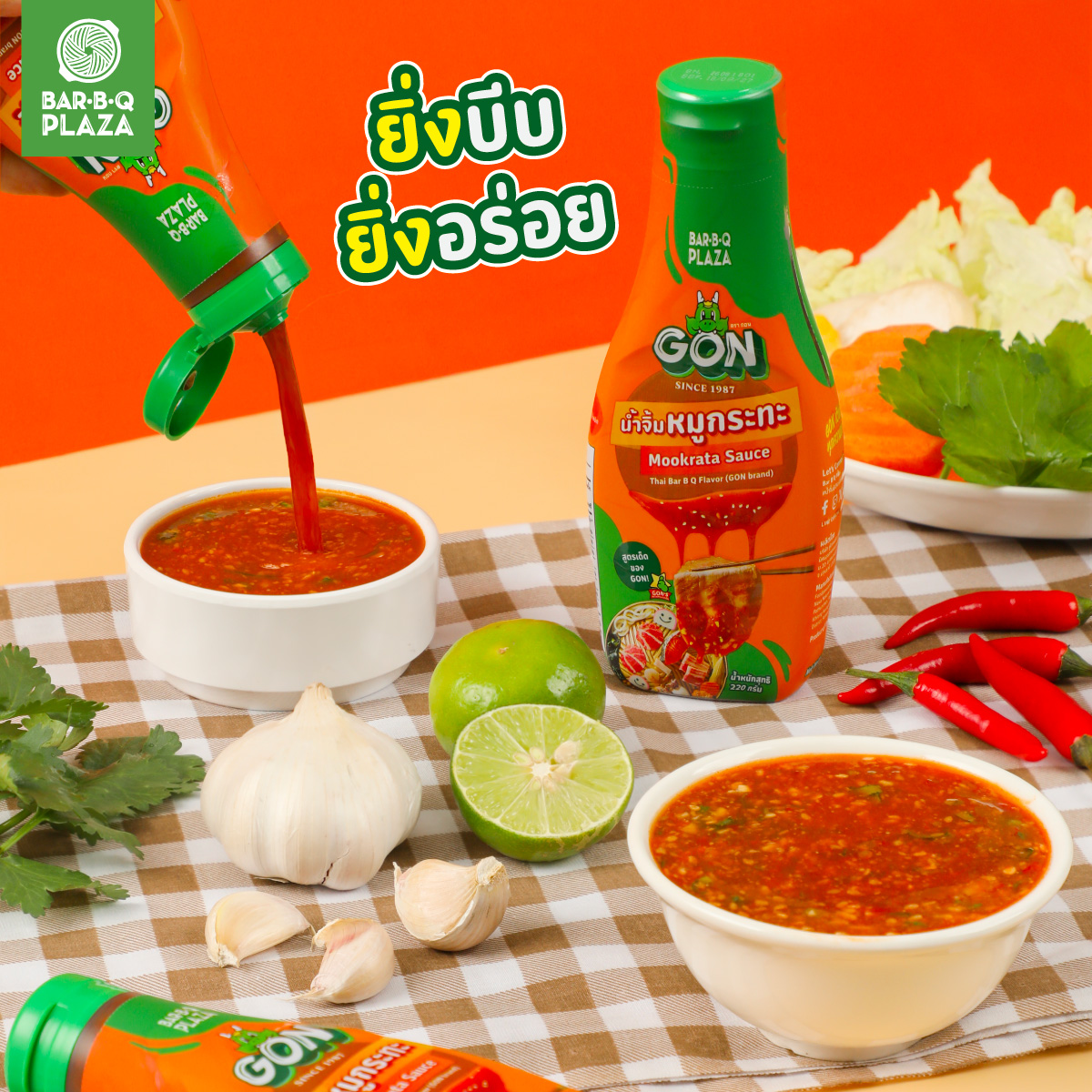 น้ำจิ้ม GON กระทะ 1 ขวด - Image 4
