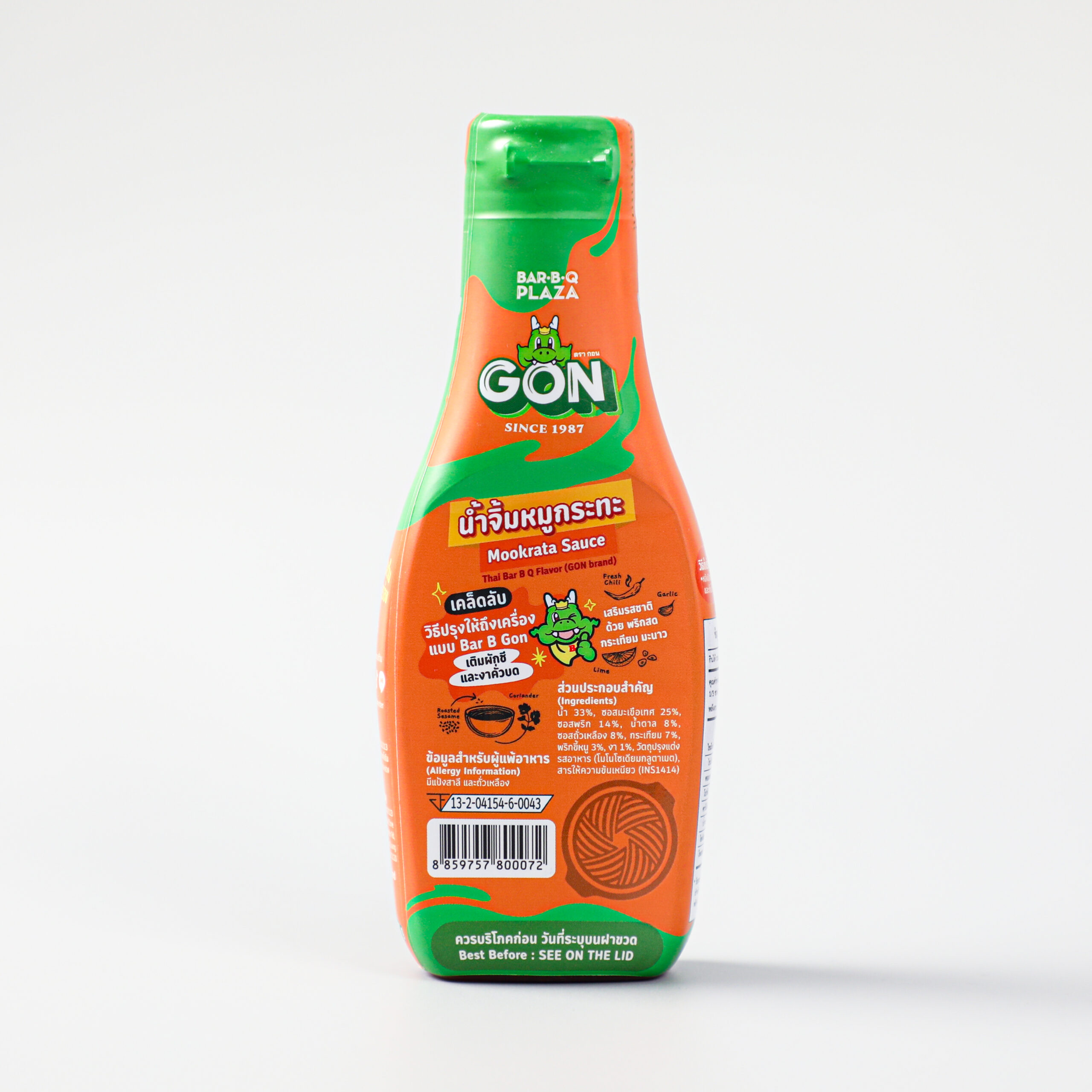 น้ำจิ้ม GON กระทะ 1 ขวด - Image 9